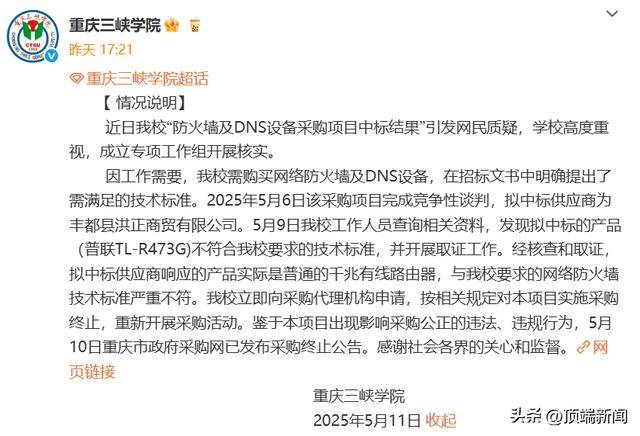 我花了3个月，深入研究了程序交易的秘密与误区