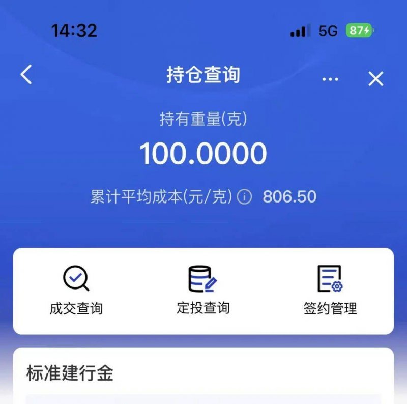 xm外汇平台官网登录天问二号十年之旅将带回什么